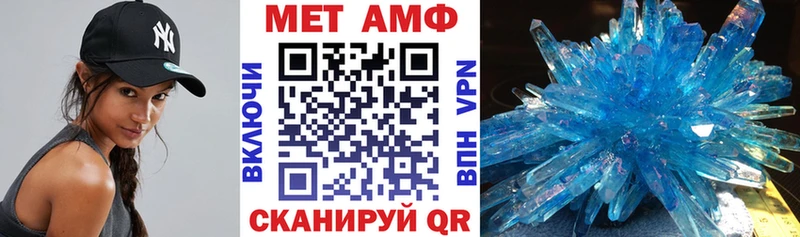 АМФЕТАМИН 97%  Купить где  Выборг 