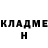 Метадон кристалл Alonzo Kennedy
