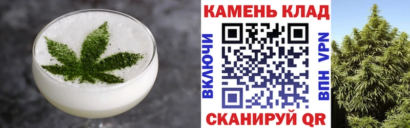 Cannafood конопля  Купить где  Выборг 
