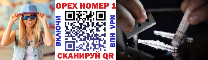 Купить  Выборг  Кокаин Перу 