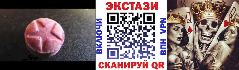 Купить закладки  Выборг  Ecstasy TESLA 