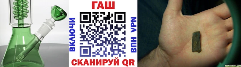 Купить  Выборг  ГАШИШ Ice-O-Lator 
