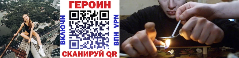 Купить  Выборг  Героин хмурый 
