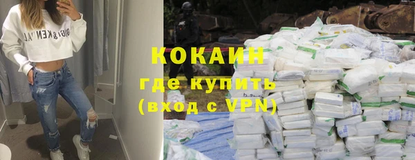 прущая мука Беломорск