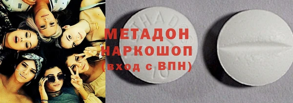 прущая мука Беломорск