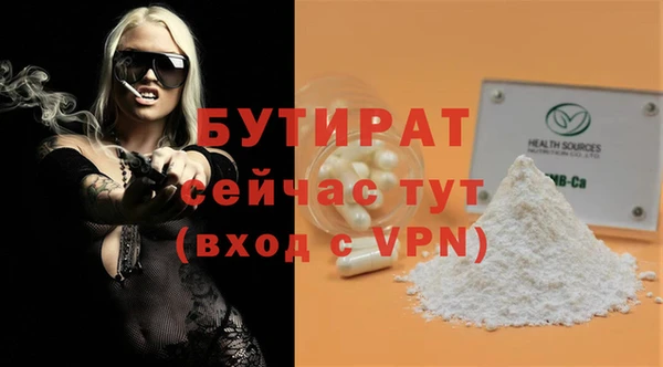 СК Балахна