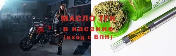 прущая мука Беломорск