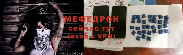а пвп мука Белоозёрский