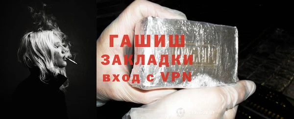 ECSTASY Белокуриха