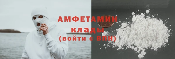 прущая мука Беломорск
