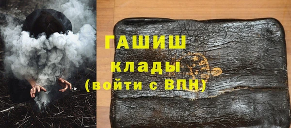 прущая мука Беломорск