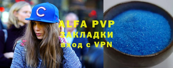 а пвп мука Белоозёрский