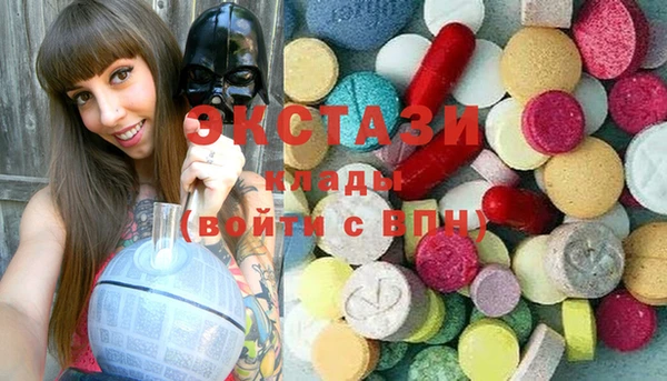 ECSTASY Белокуриха