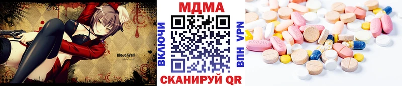 Купить  Выборг  MDMA crystal 