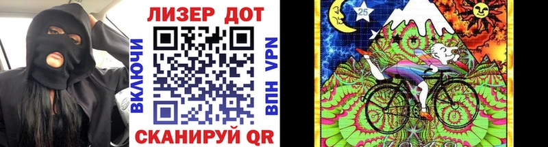 Марки 25I-NBOMe 1,5мг  Купить где  Выборг 